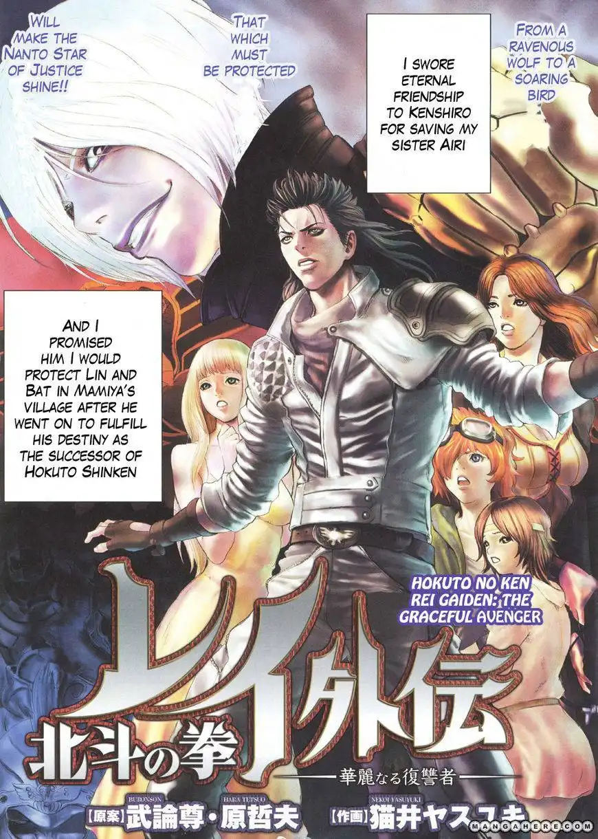 Soukoku no Garou - Hokuto no Ken Rei Gaiden Chapter 54.1 38